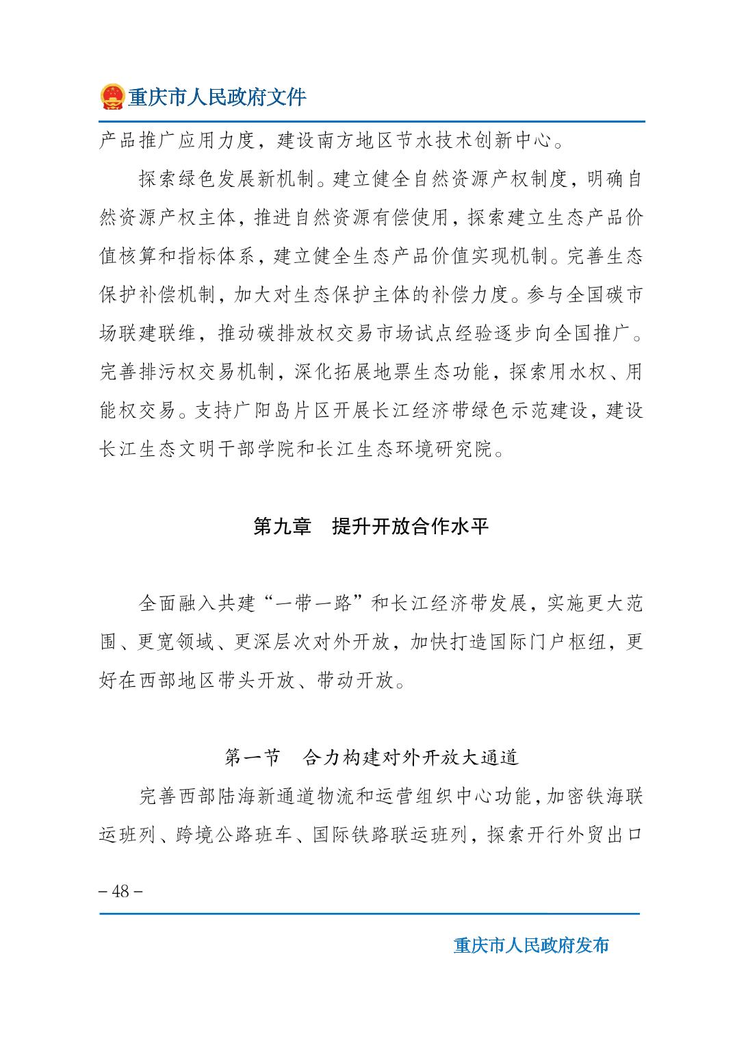 正规博彩平台大陆能玩的