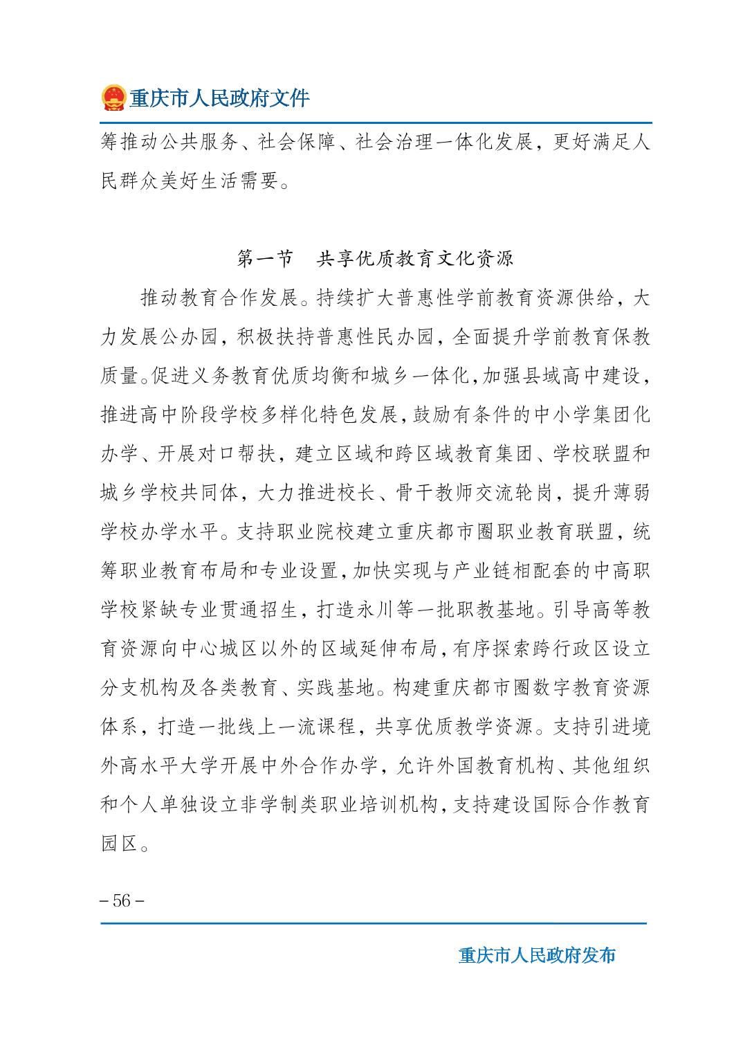 正规博彩平台大陆能玩的