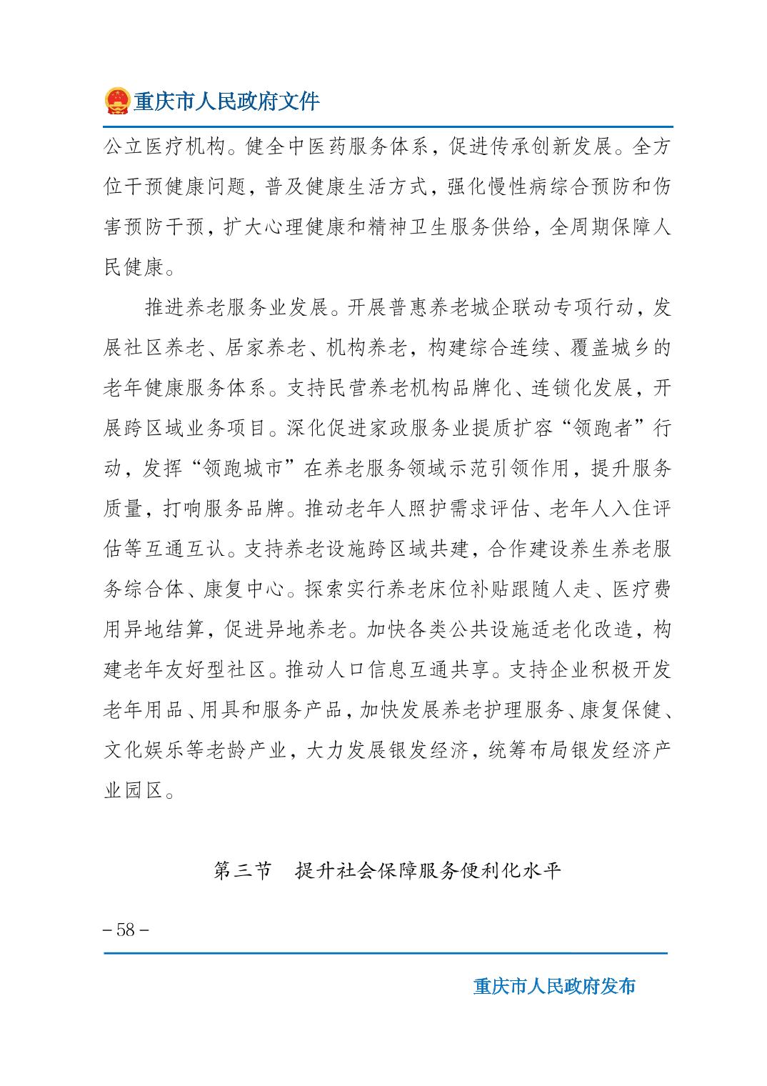正规博彩平台大陆能玩的