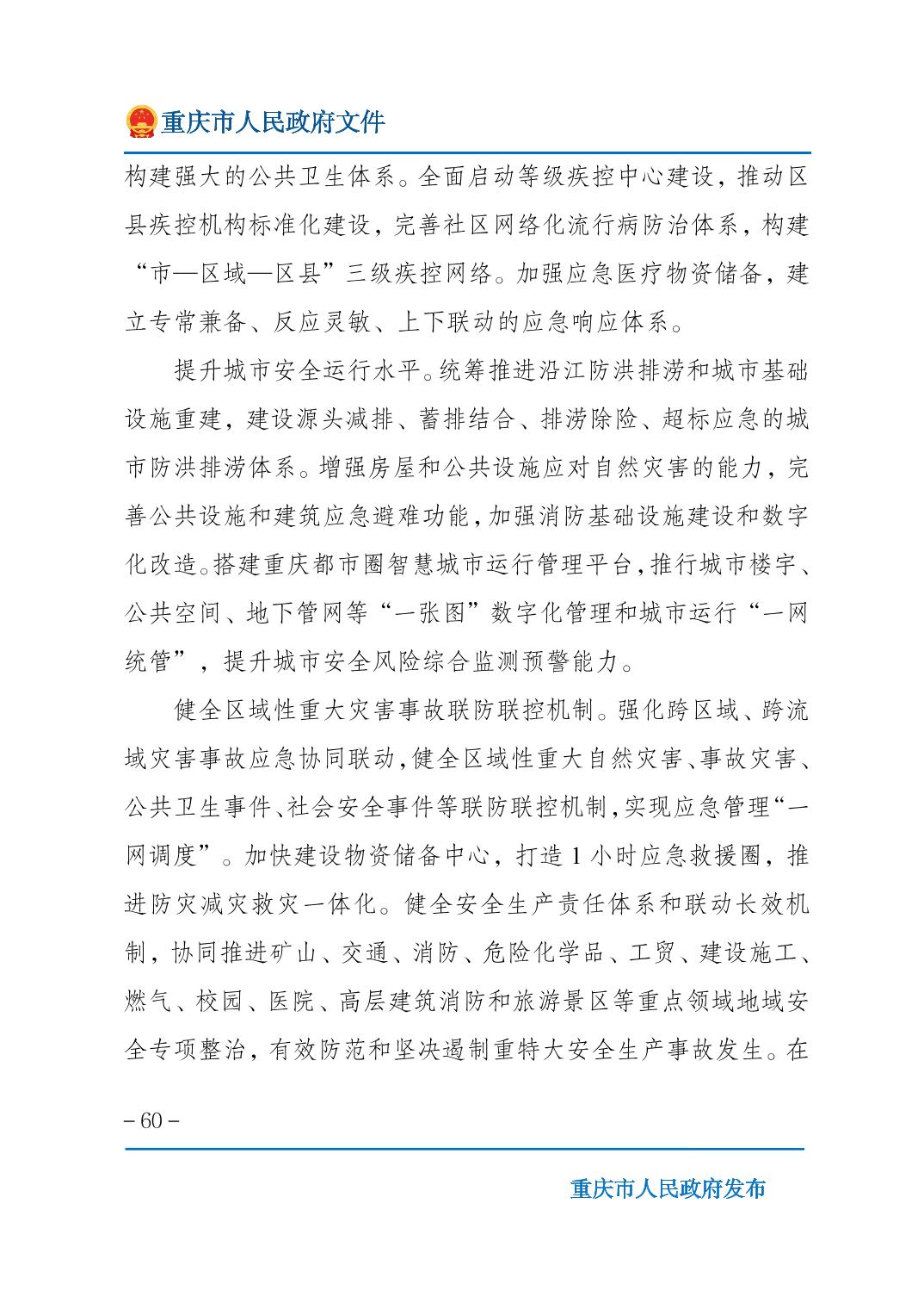 正规博彩平台大陆能玩的