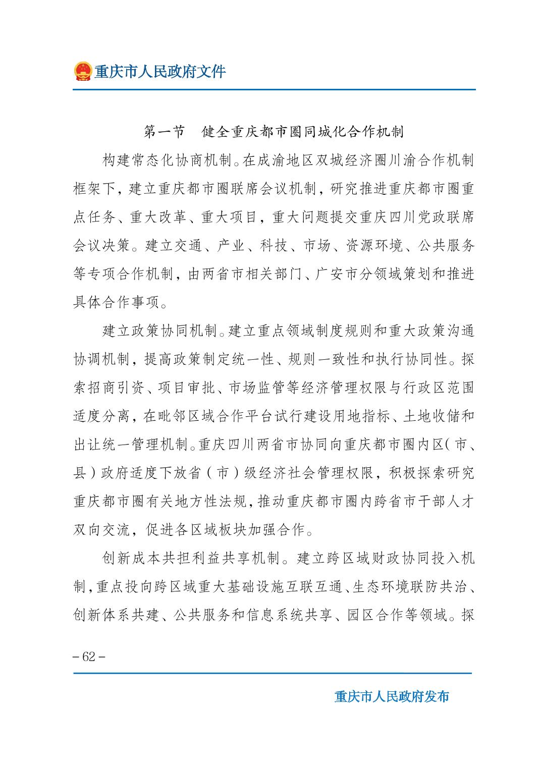 正规博彩平台大陆能玩的