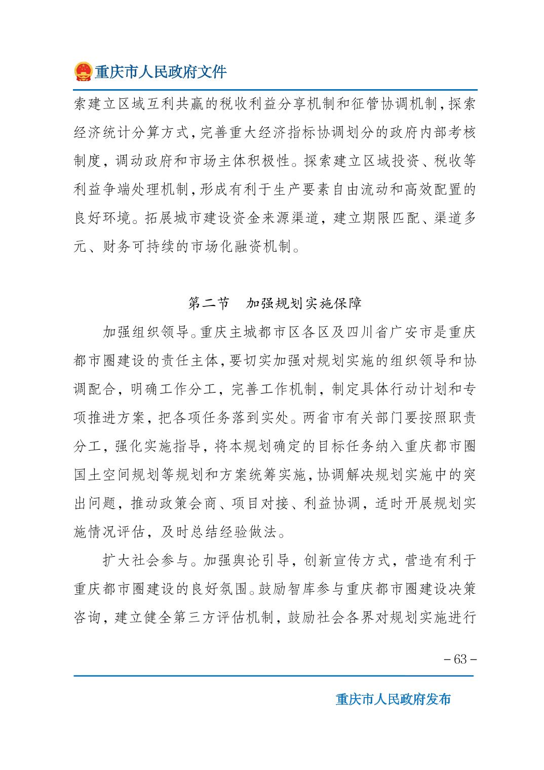 正规博彩平台大陆能玩的