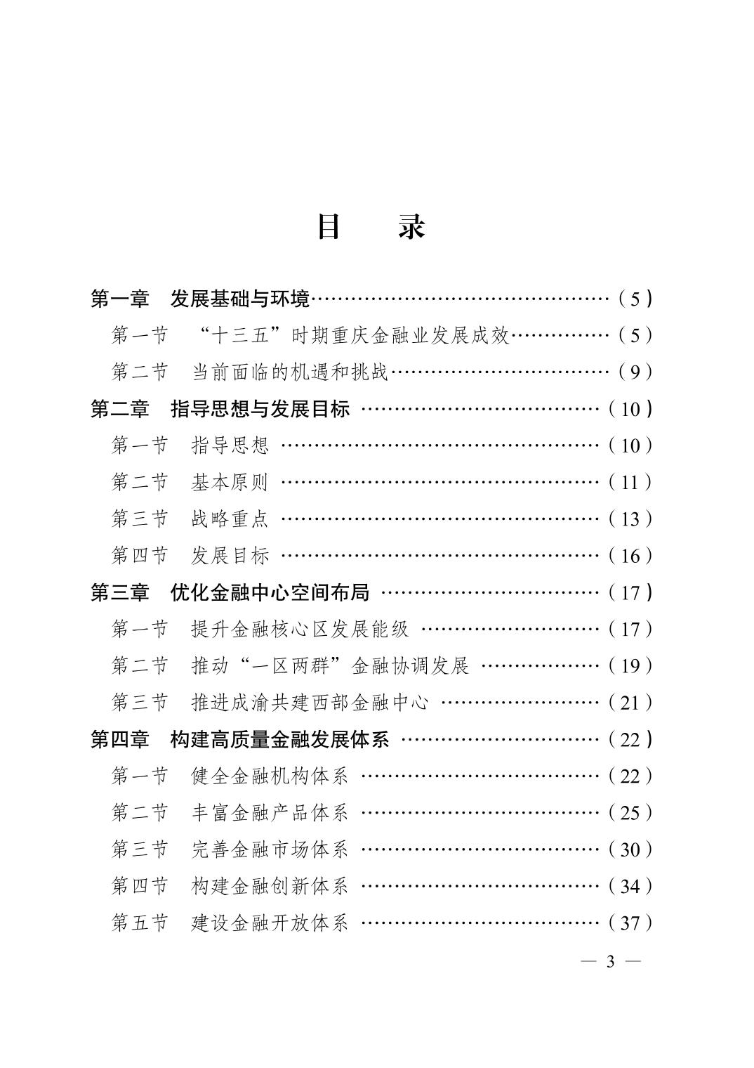 正规博彩平台大陆能玩的