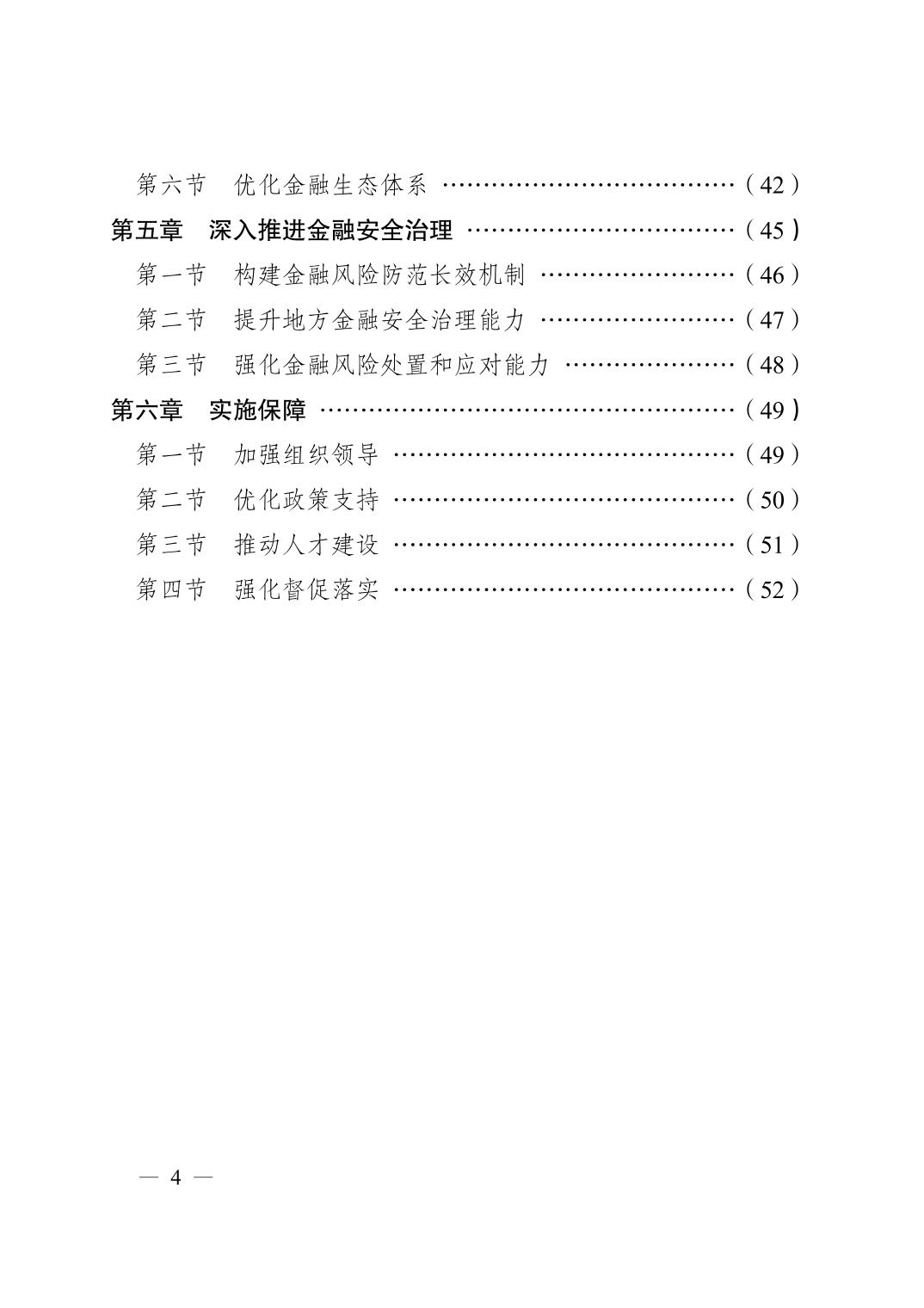 正规博彩平台大陆能玩的