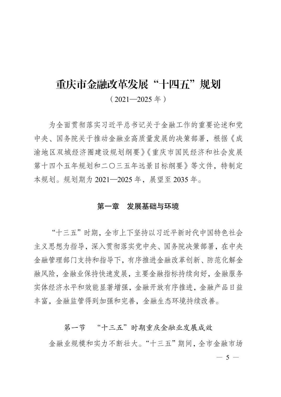 正规博彩平台大陆能玩的