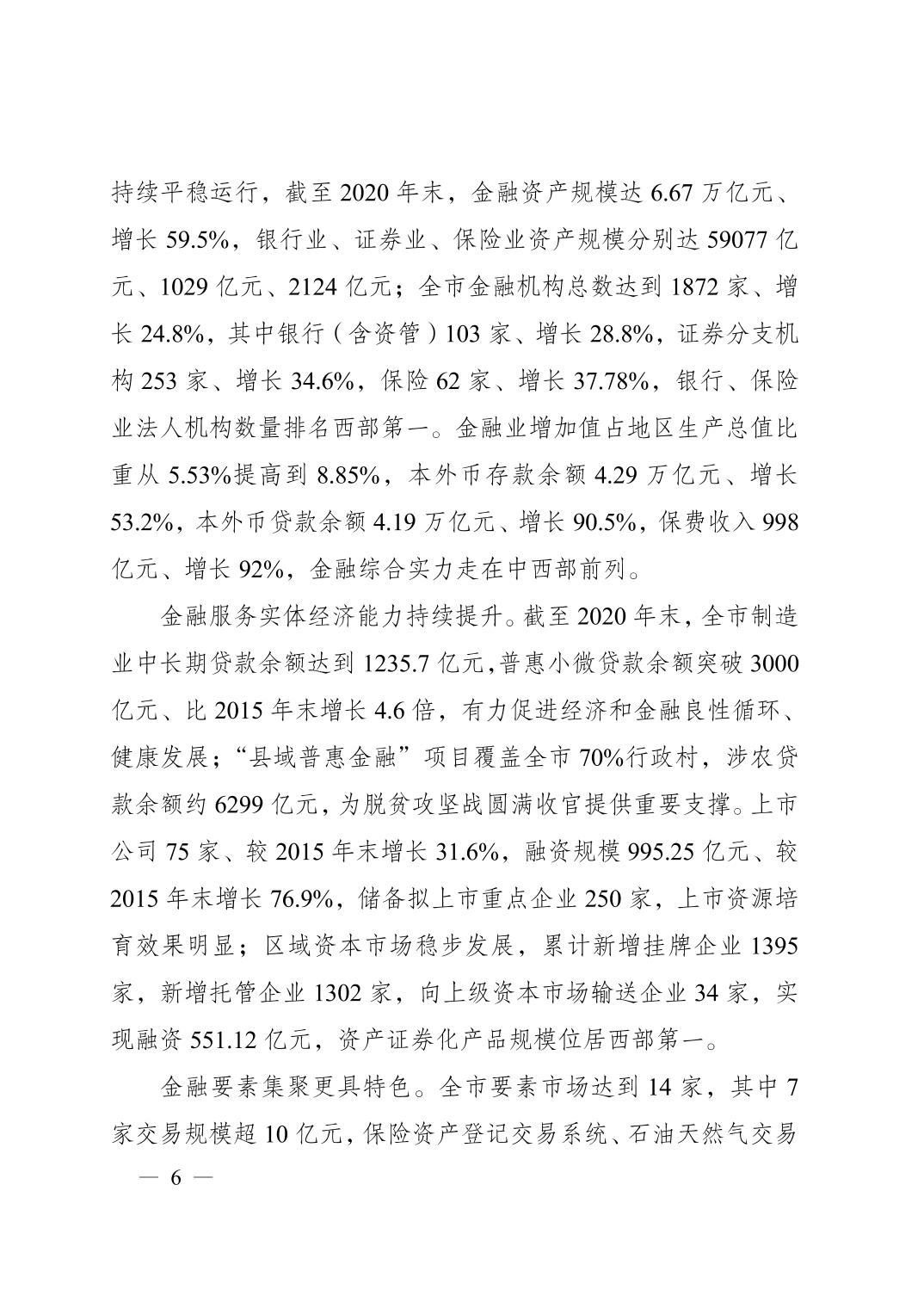 正规博彩平台大陆能玩的