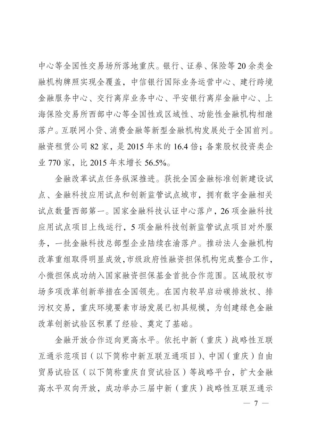 正规博彩平台大陆能玩的