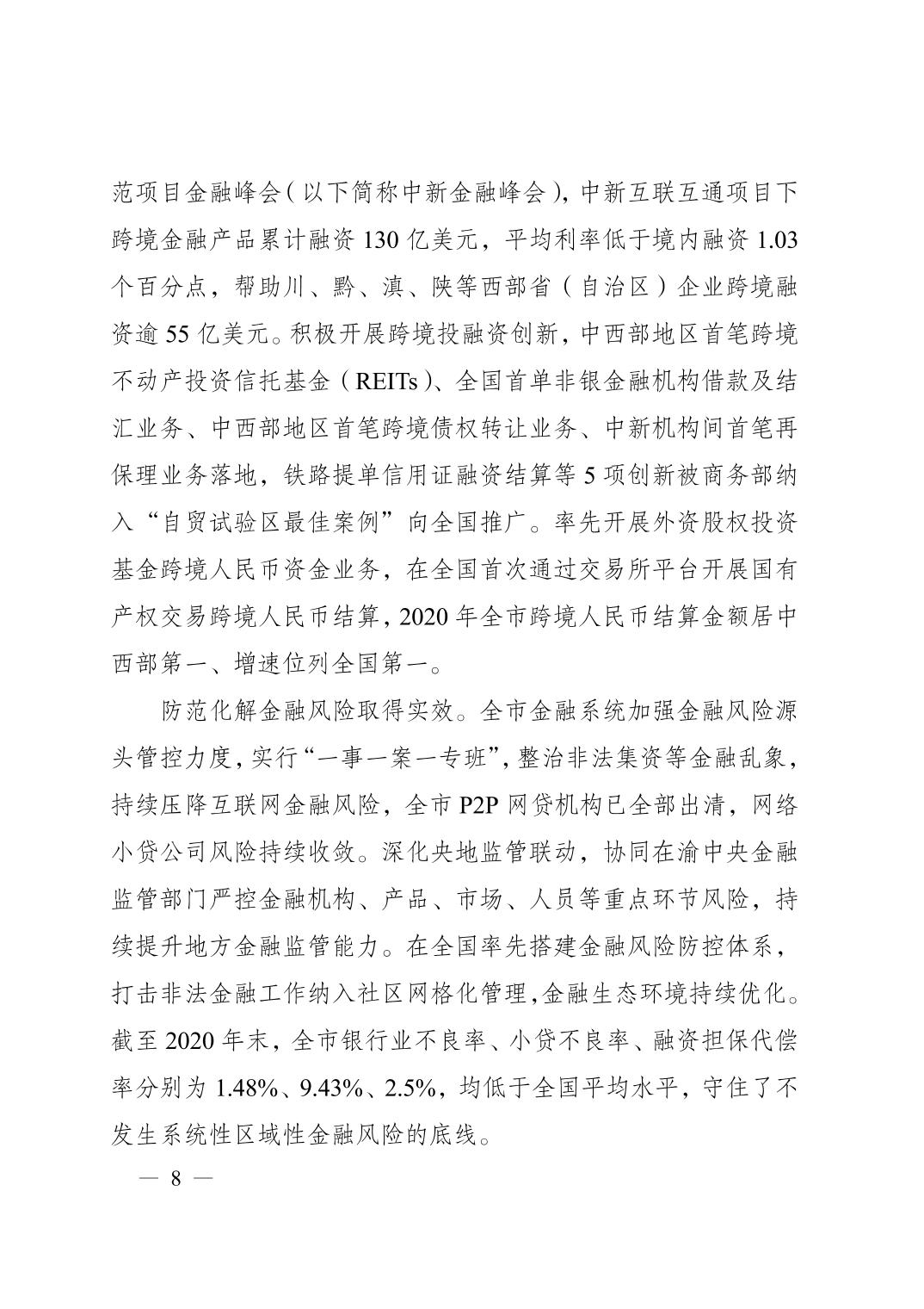 正规博彩平台大陆能玩的