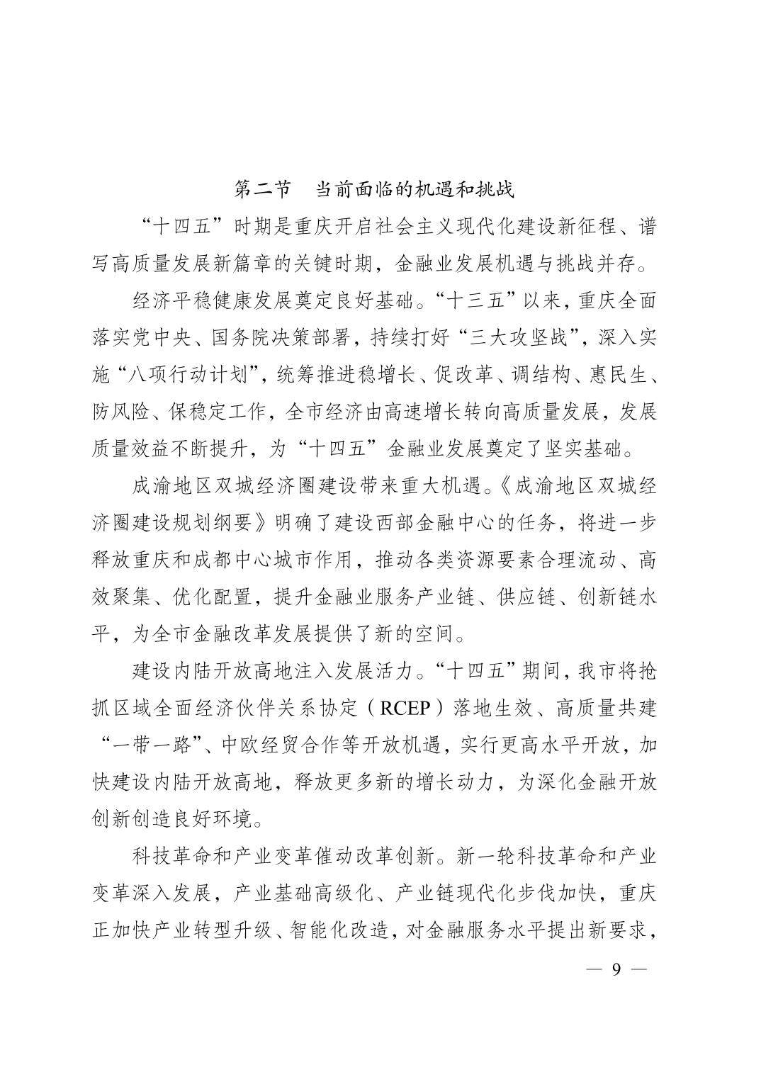 正规博彩平台大陆能玩的