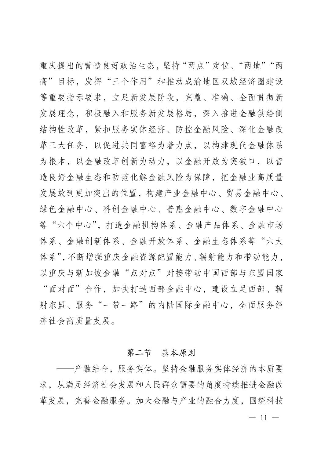 正规博彩平台大陆能玩的