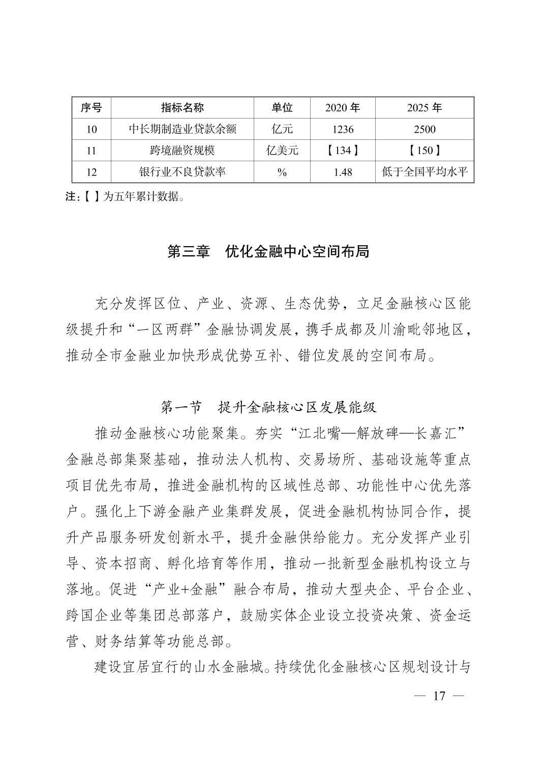 正规博彩平台大陆能玩的