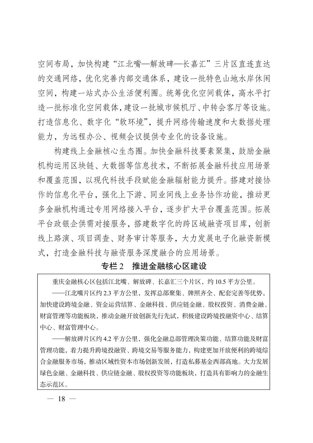 正规博彩平台大陆能玩的