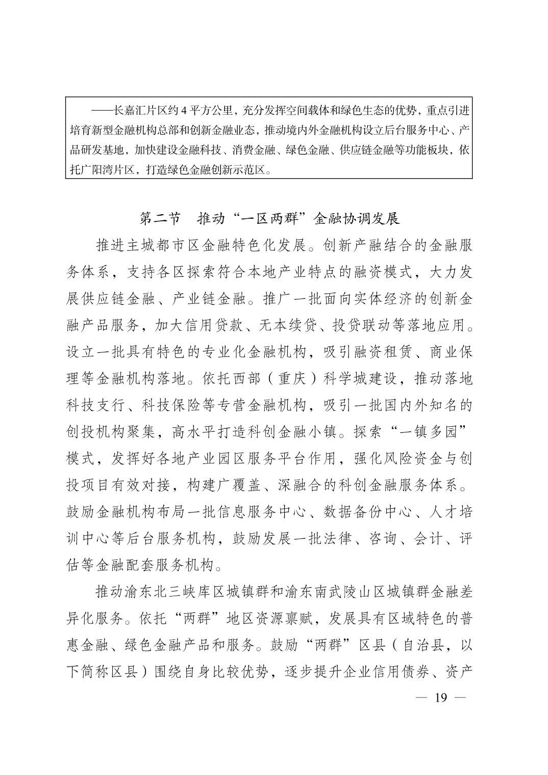正规博彩平台大陆能玩的