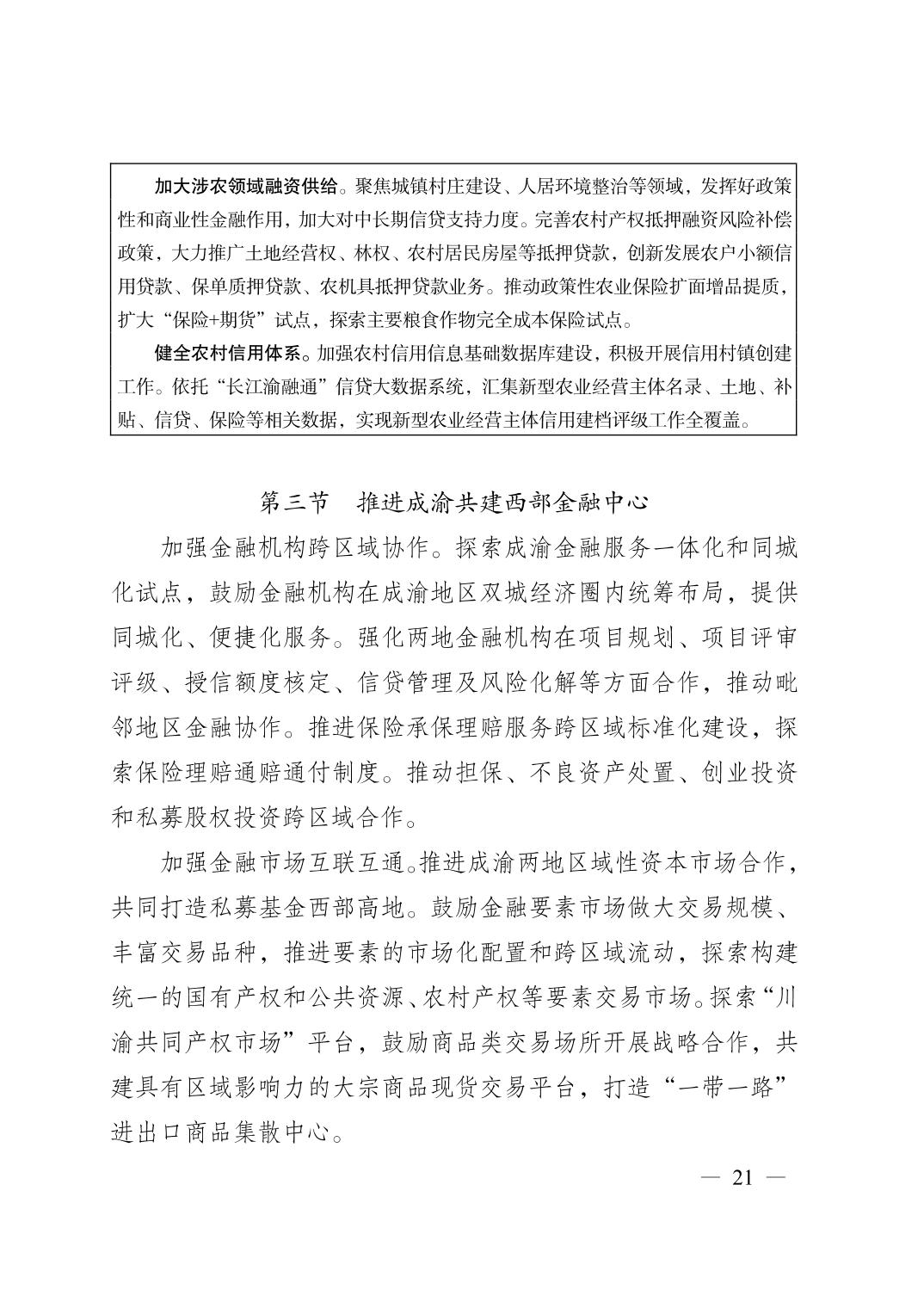 正规博彩平台大陆能玩的