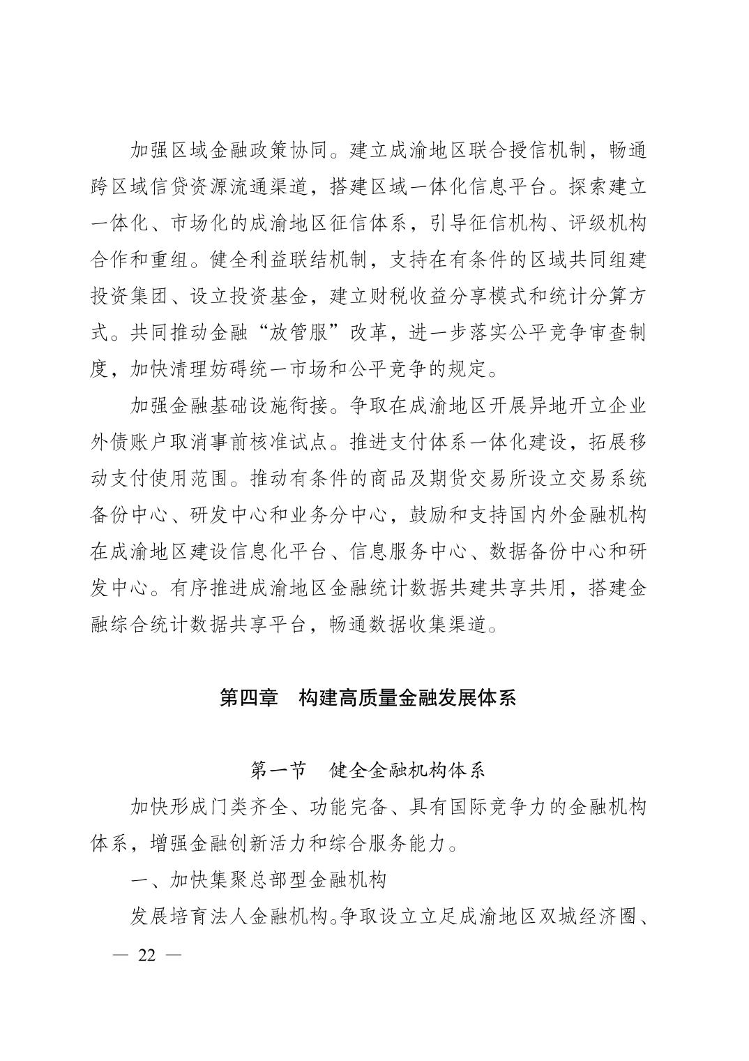 正规博彩平台大陆能玩的