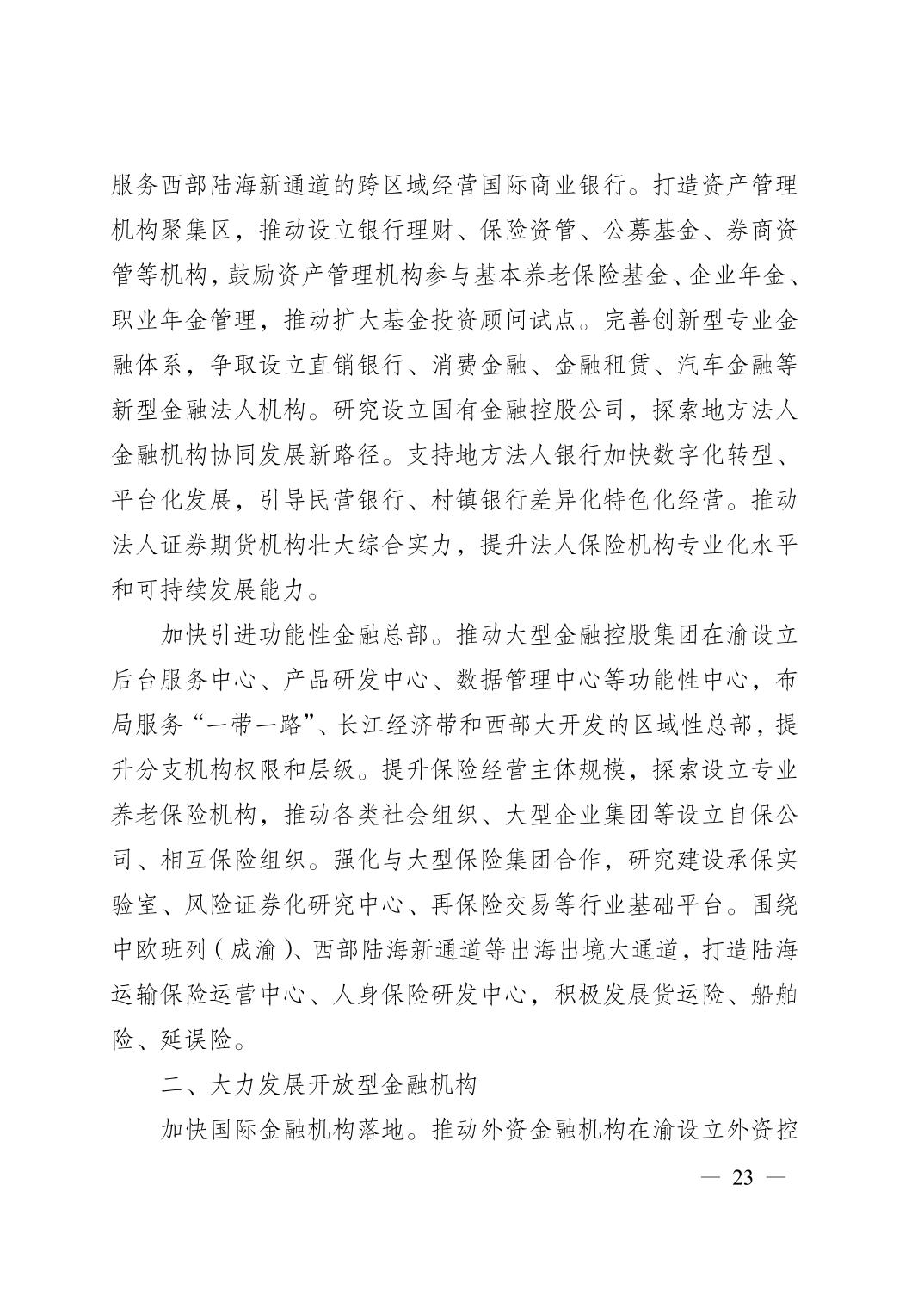 正规博彩平台大陆能玩的