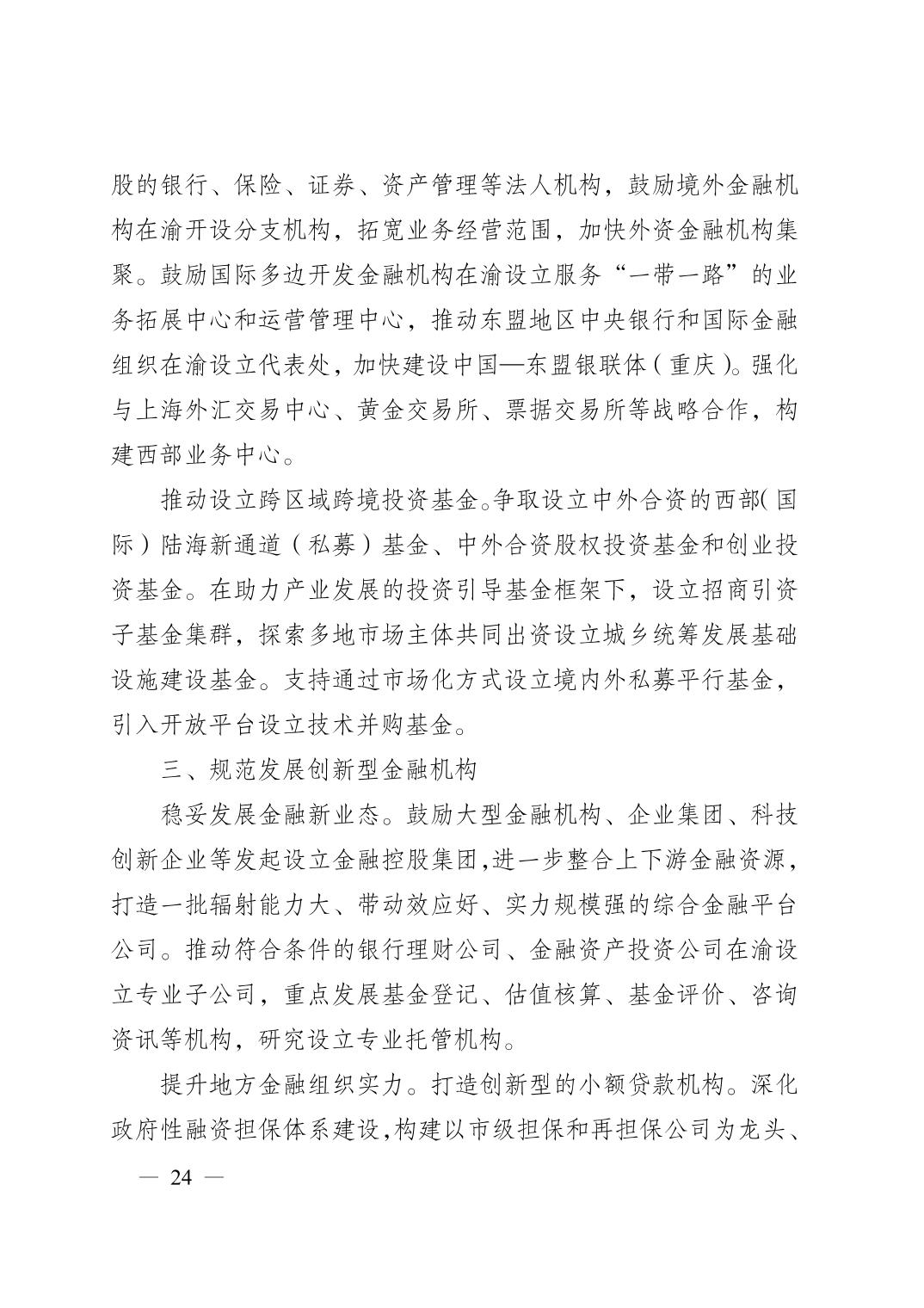 正规博彩平台大陆能玩的