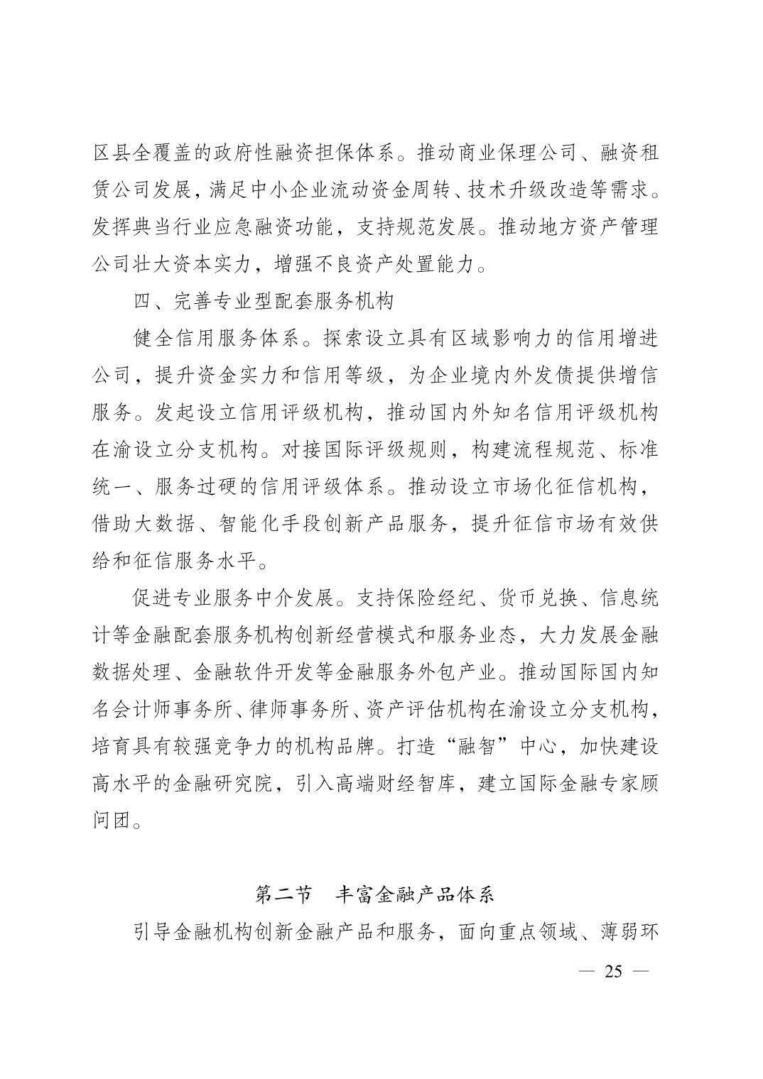 正规博彩平台大陆能玩的
