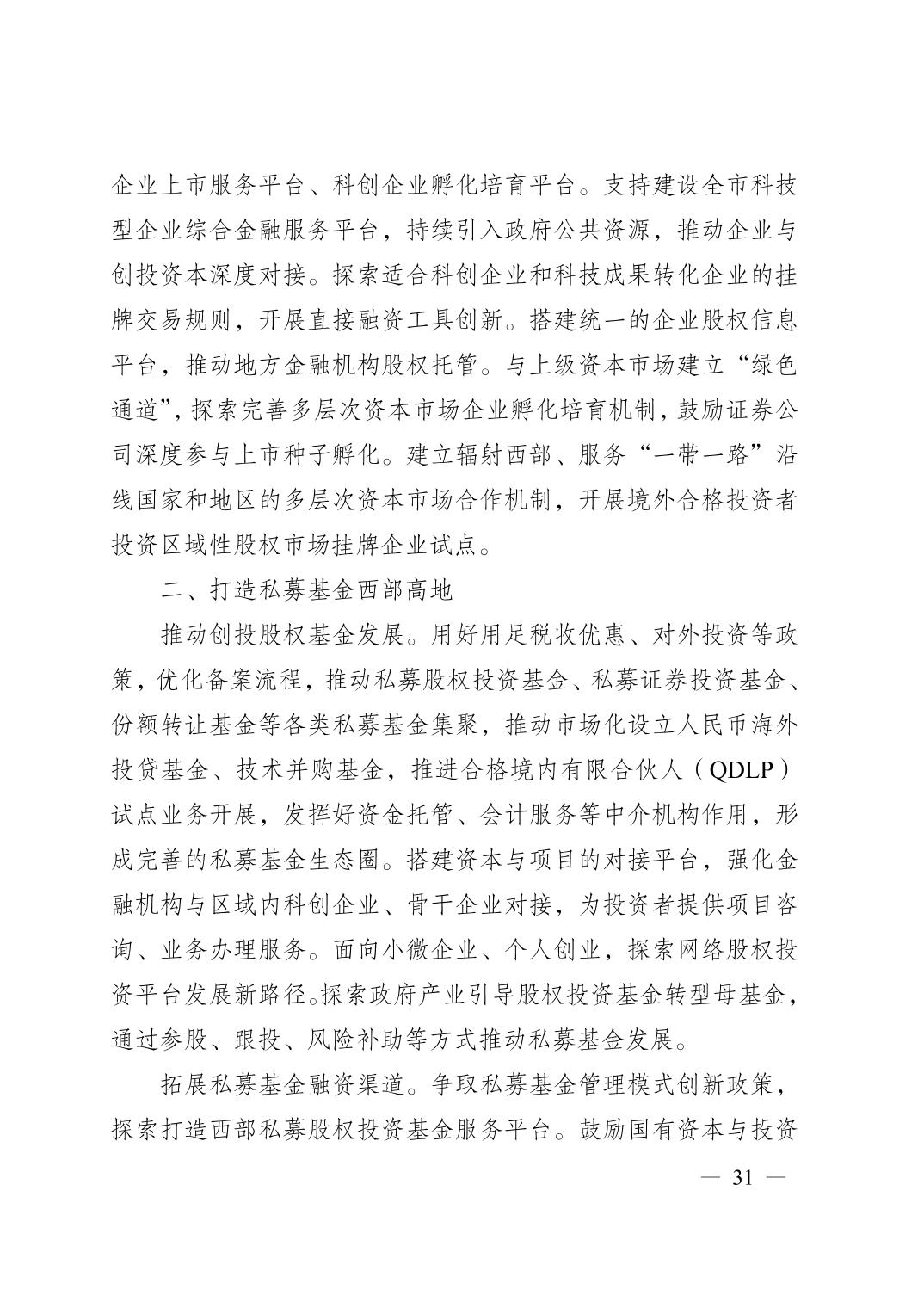 正规博彩平台大陆能玩的