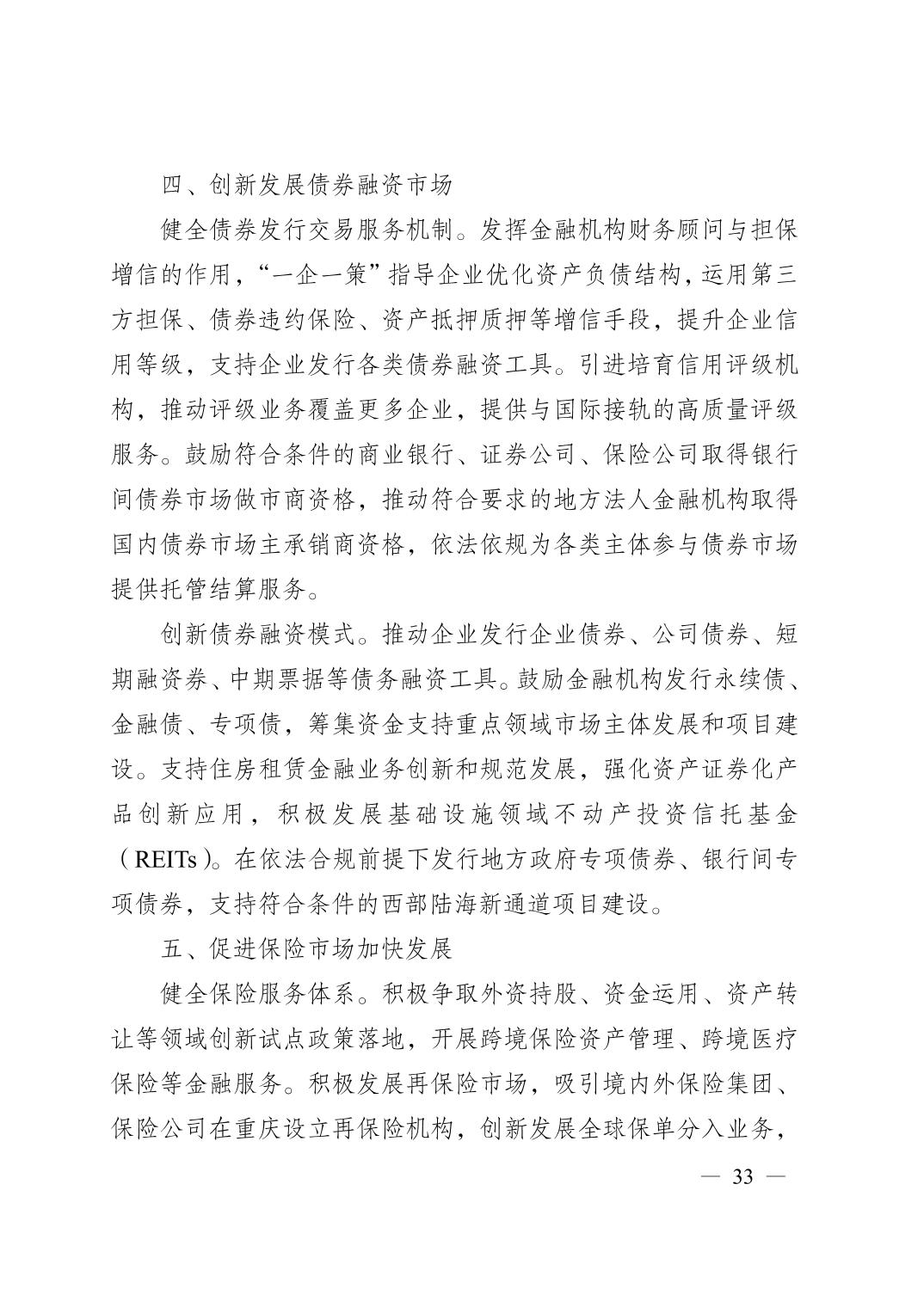 正规博彩平台大陆能玩的
