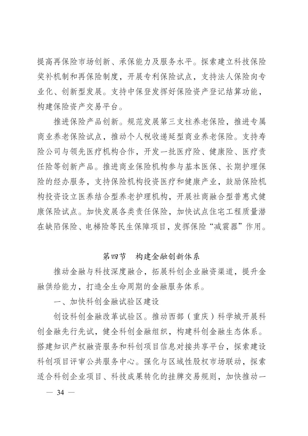 正规博彩平台大陆能玩的