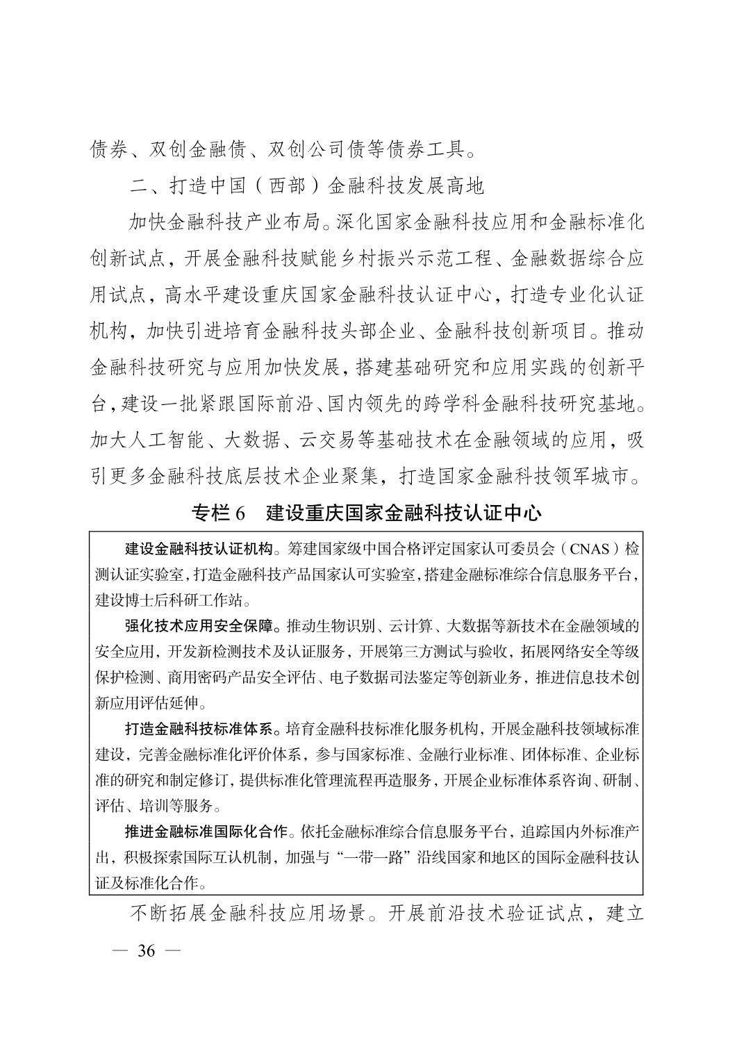 正规博彩平台大陆能玩的