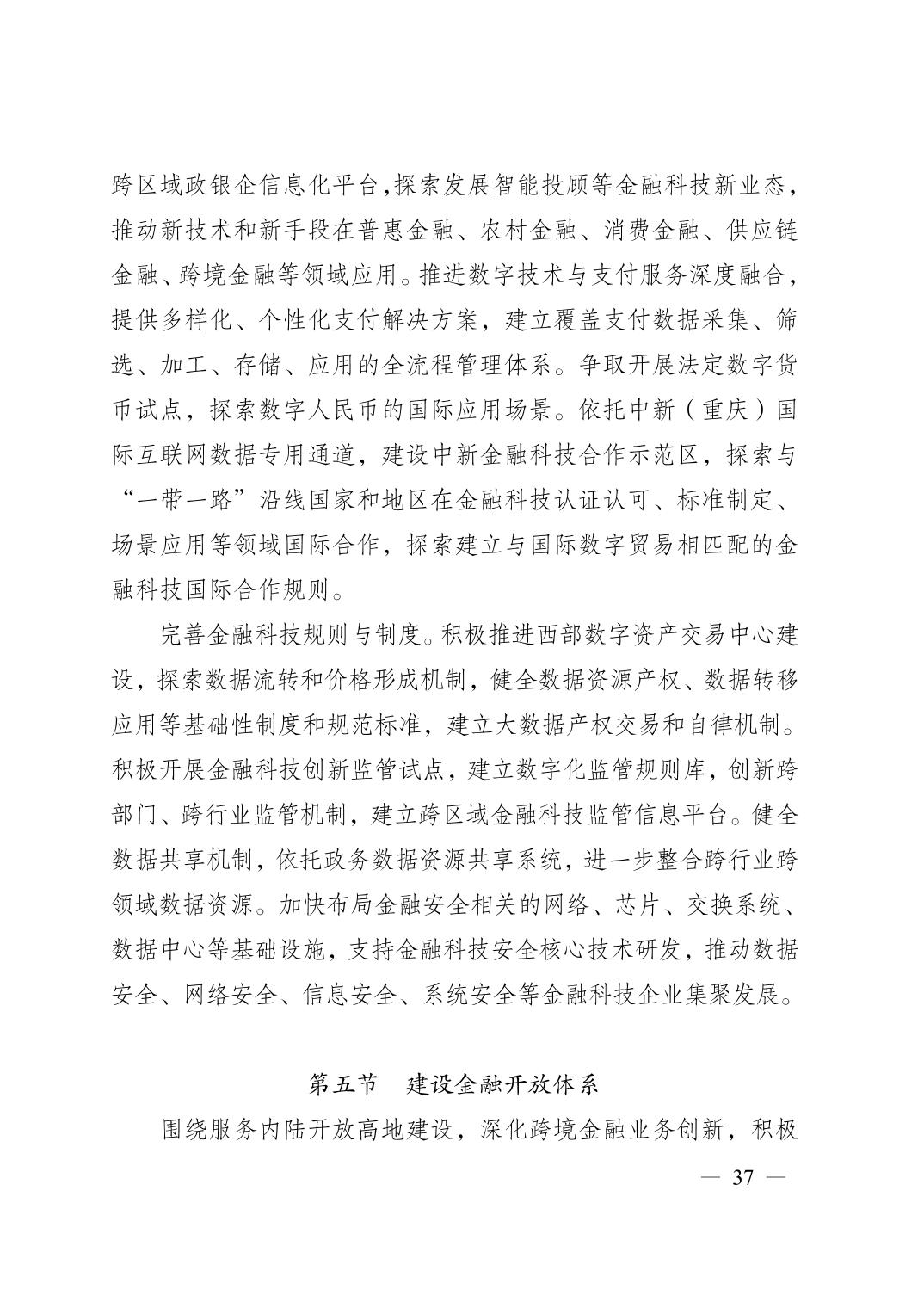 正规博彩平台大陆能玩的