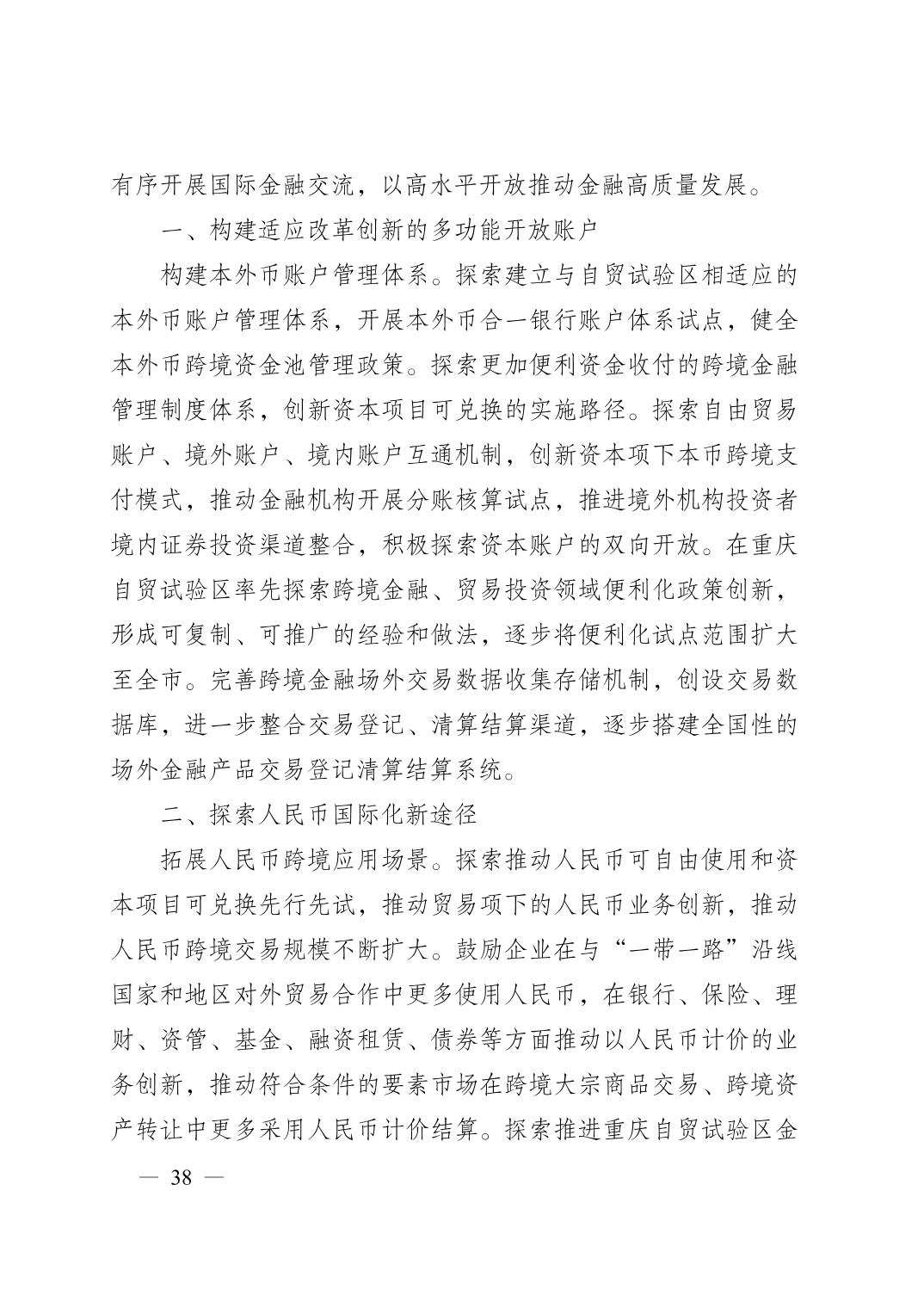 正规博彩平台大陆能玩的