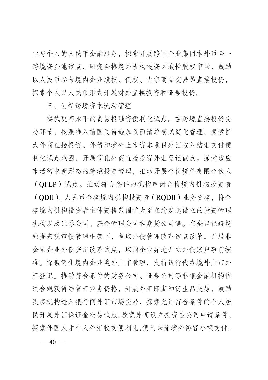 正规博彩平台大陆能玩的