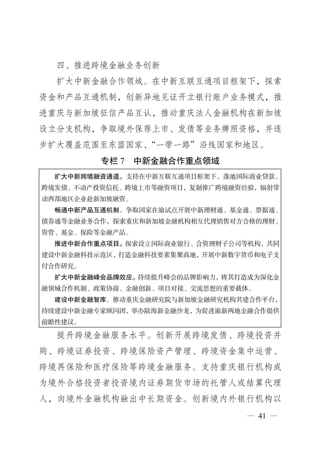 正规博彩平台大陆能玩的