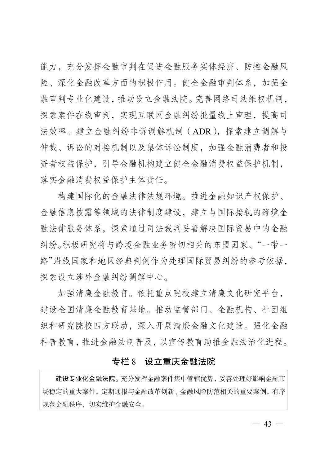 正规博彩平台大陆能玩的