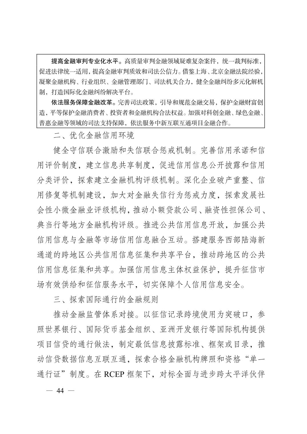 正规博彩平台大陆能玩的