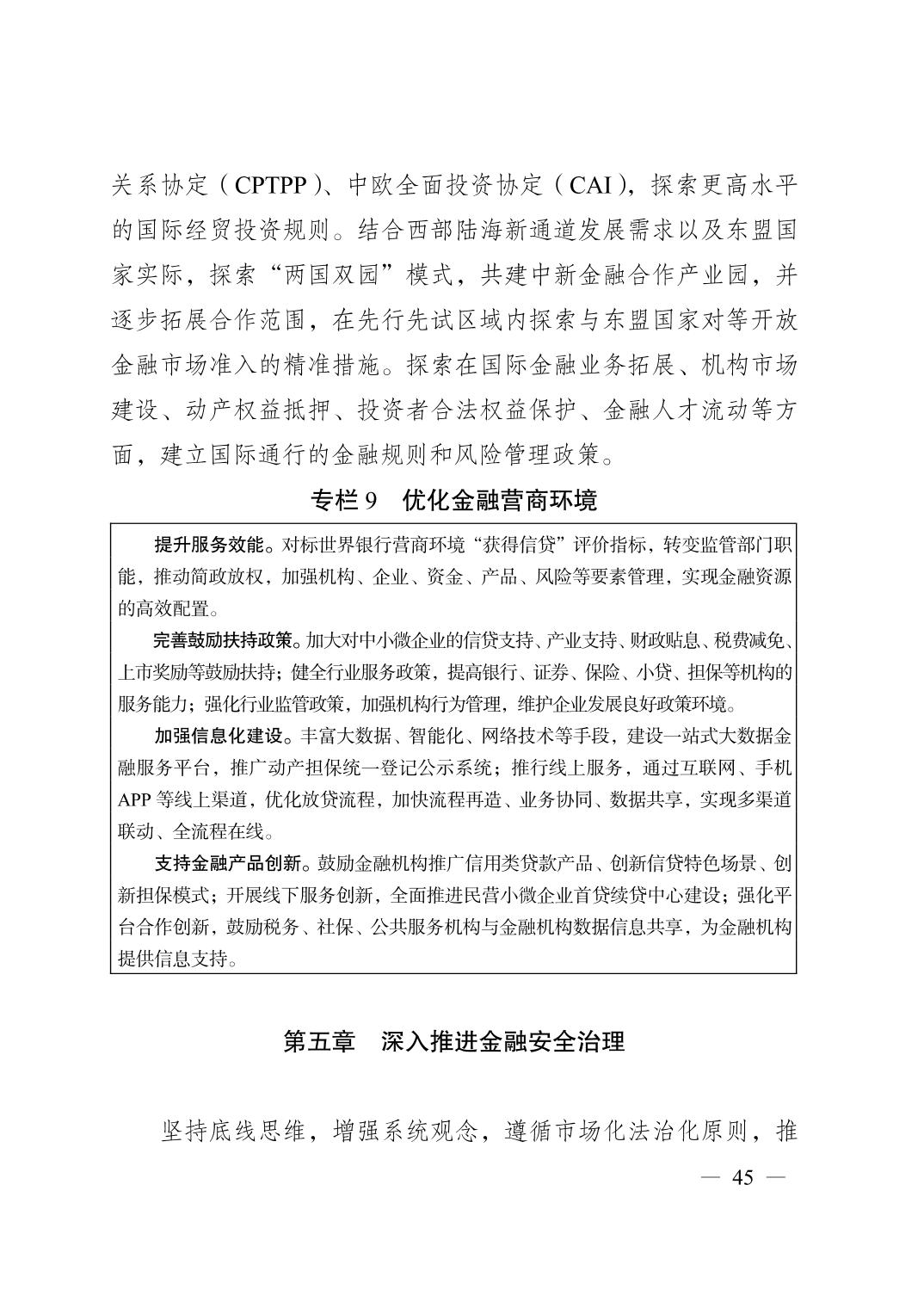 正规博彩平台大陆能玩的