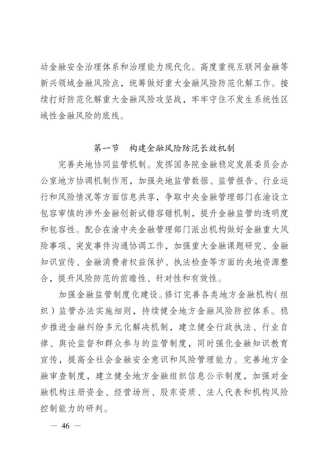 正规博彩平台大陆能玩的