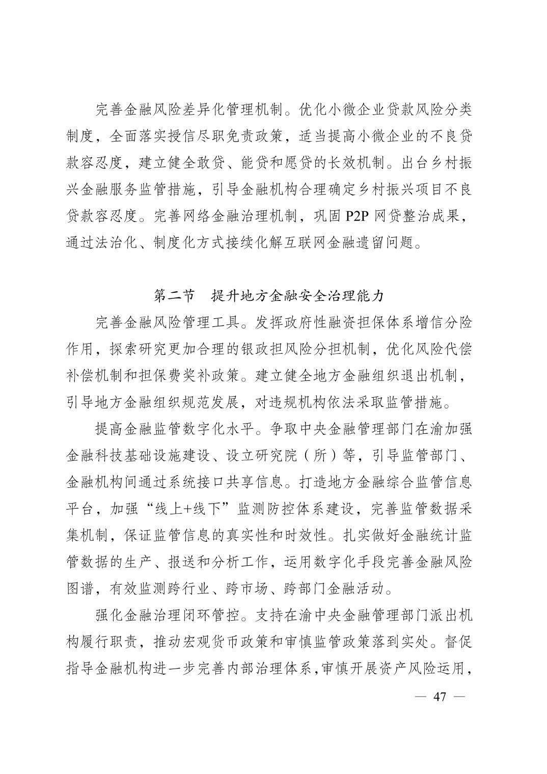 正规博彩平台大陆能玩的