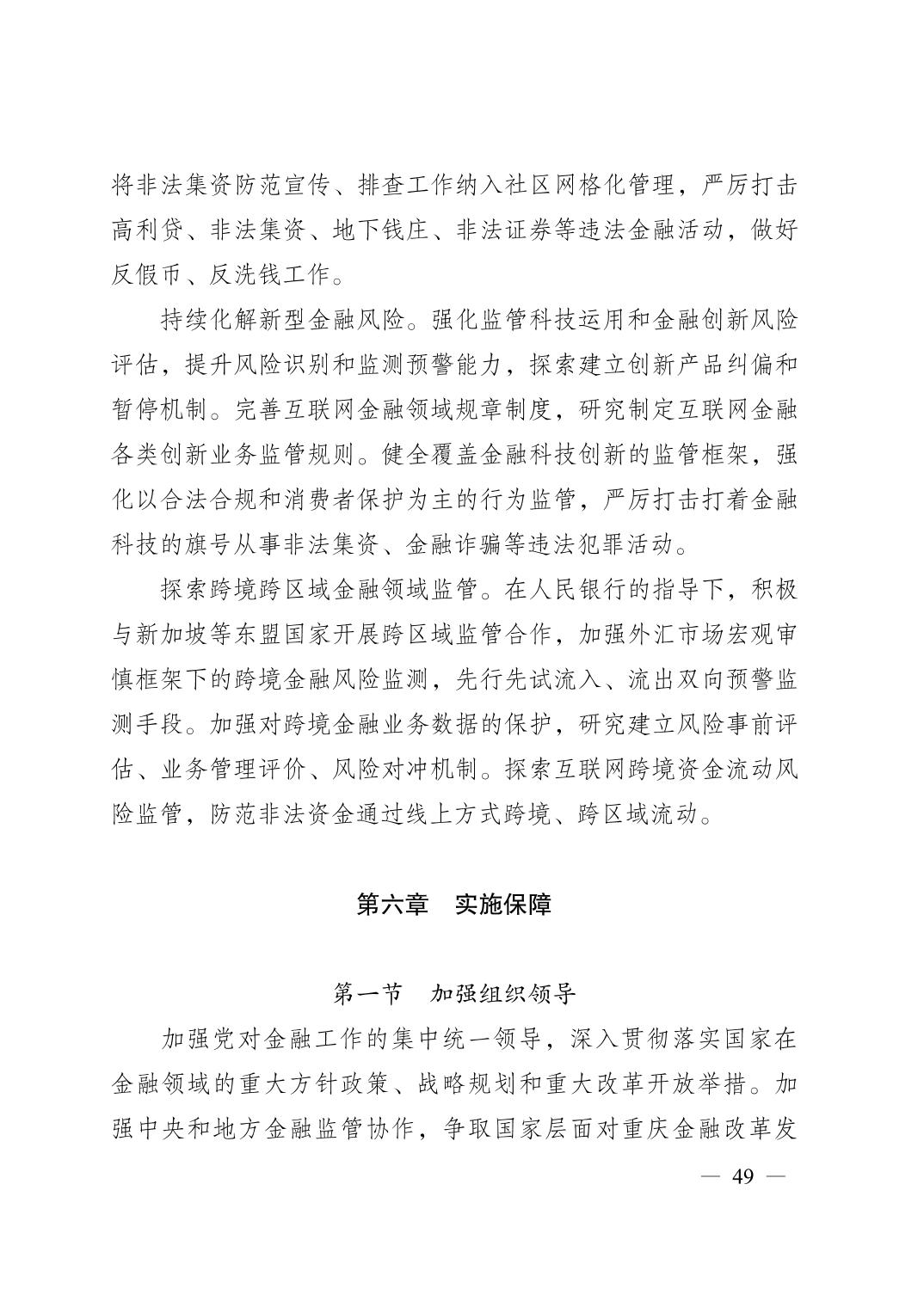 正规博彩平台大陆能玩的