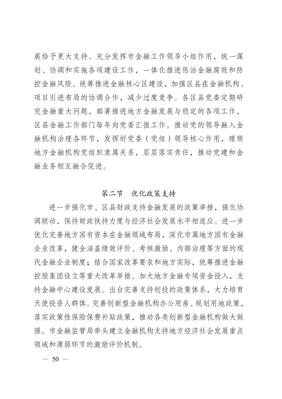 正规博彩平台大陆能玩的