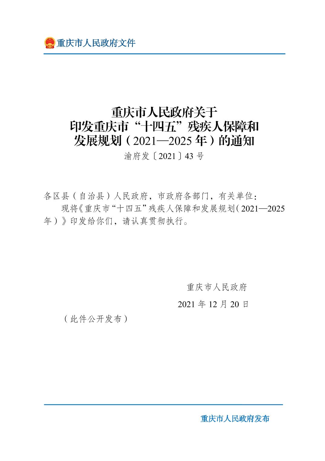正规博彩平台大陆能玩的