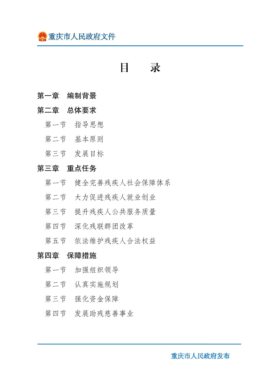 正规博彩平台大陆能玩的