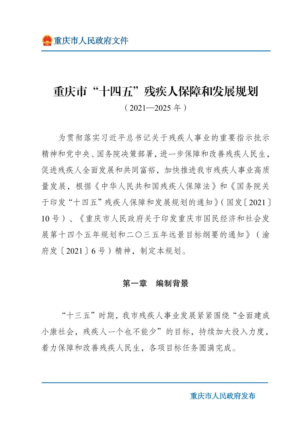 正规博彩平台大陆能玩的