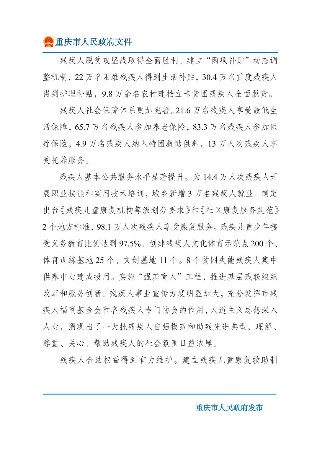 正规博彩平台大陆能玩的