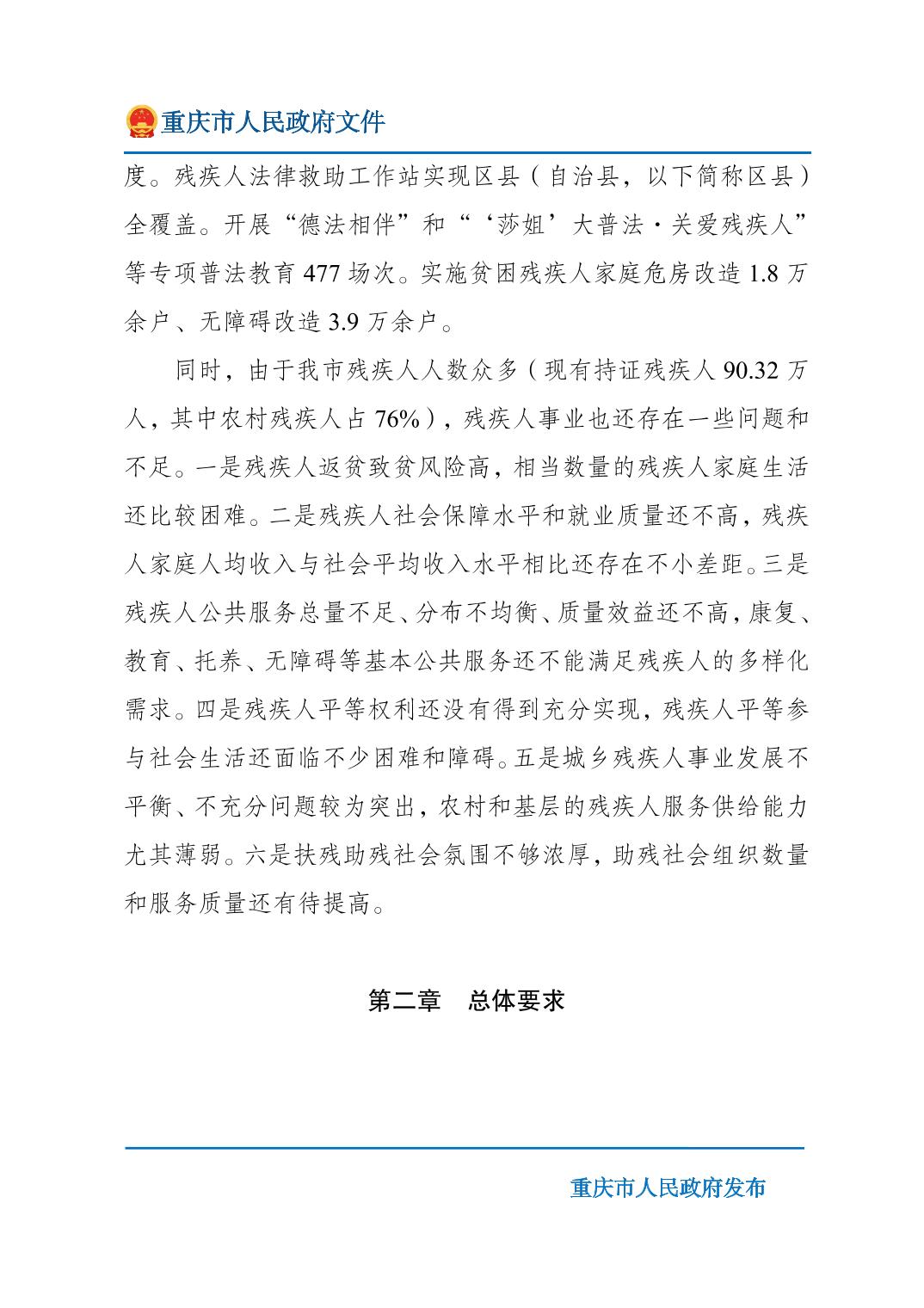 正规博彩平台大陆能玩的