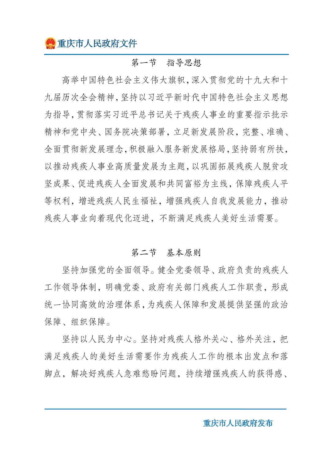 正规博彩平台大陆能玩的