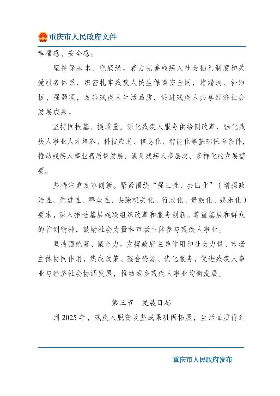 正规博彩平台大陆能玩的