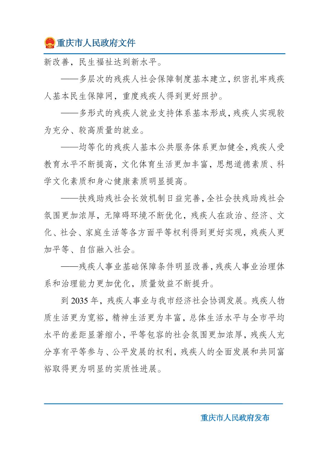 正规博彩平台大陆能玩的