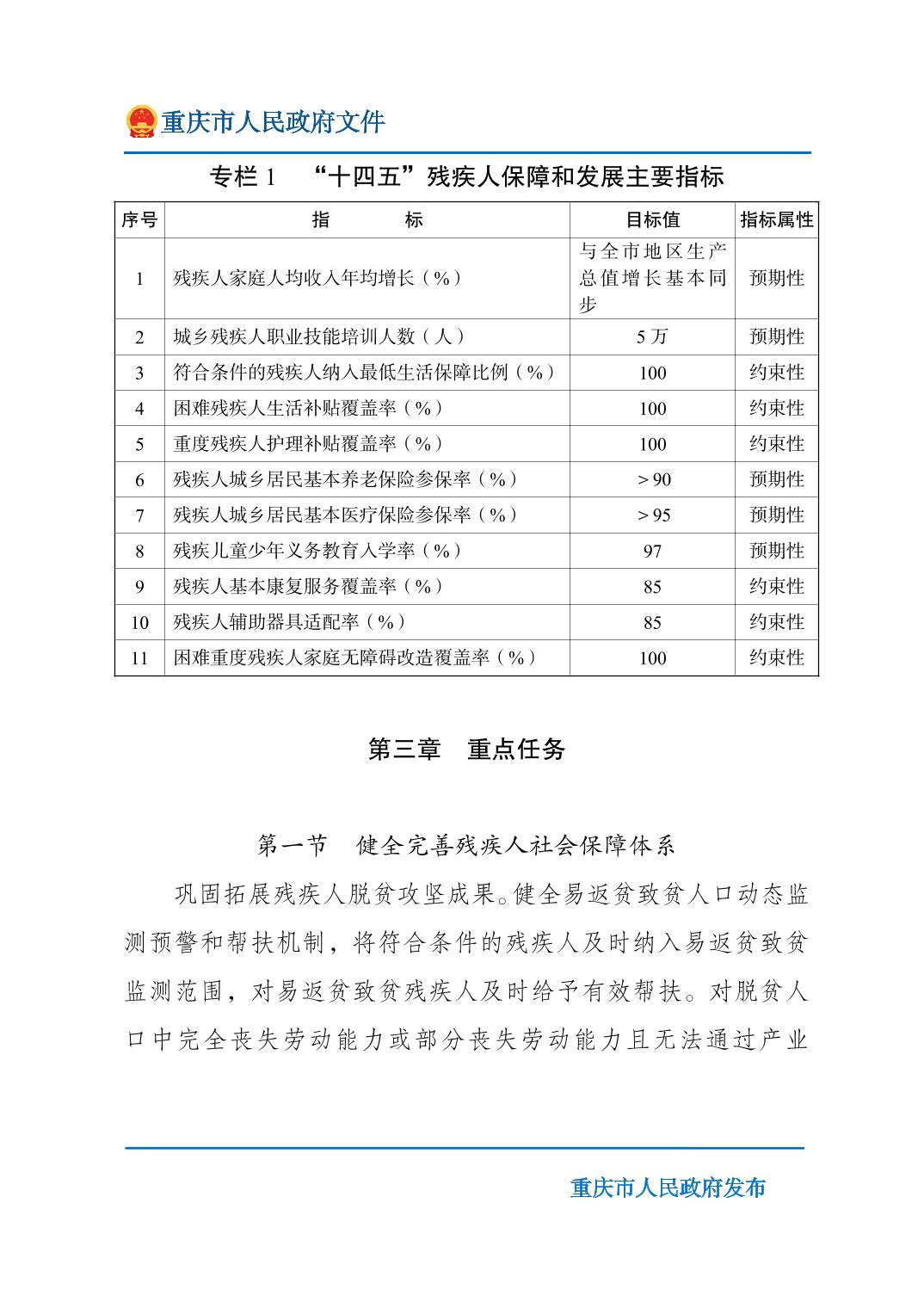 正规博彩平台大陆能玩的
