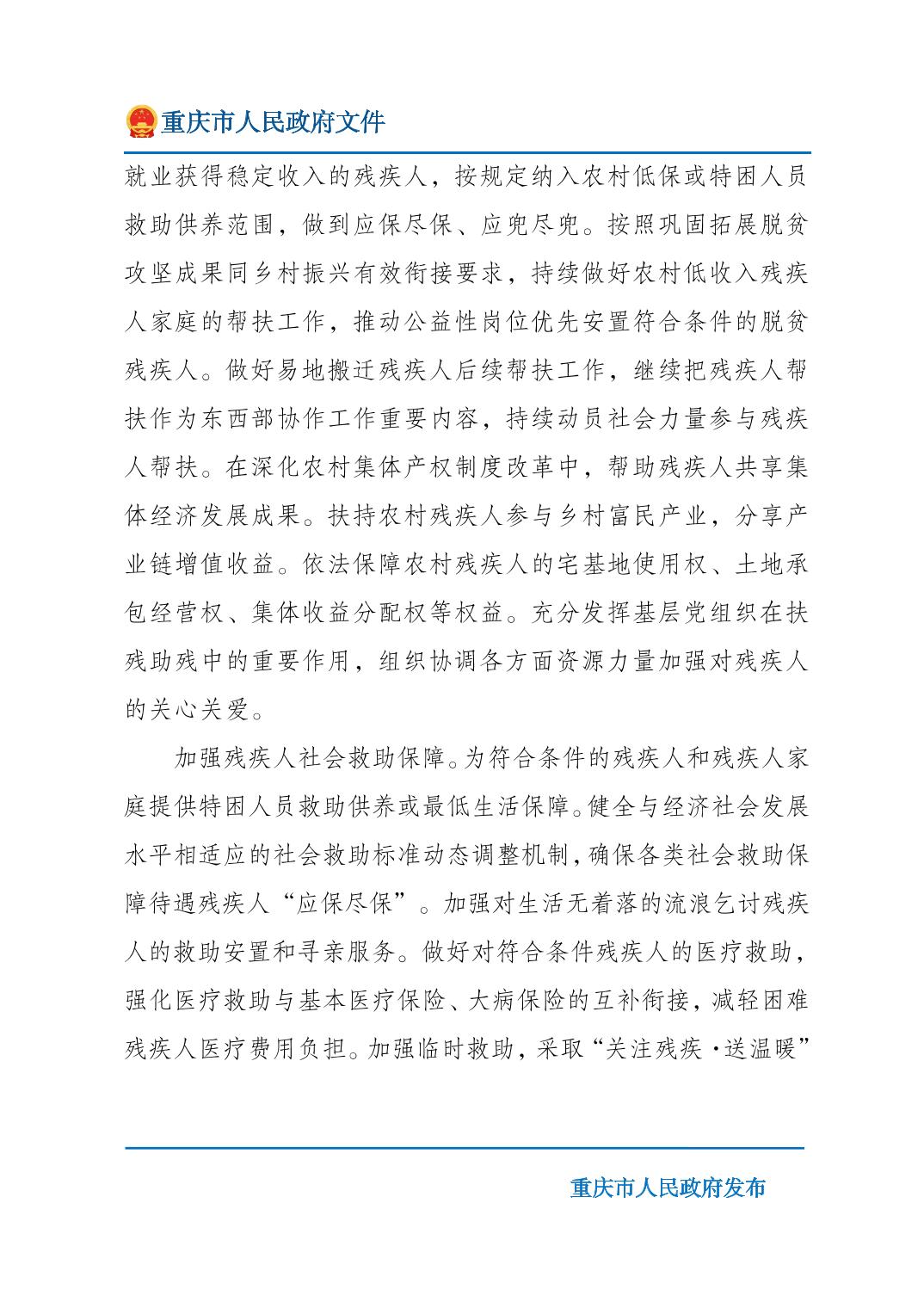 正规博彩平台大陆能玩的