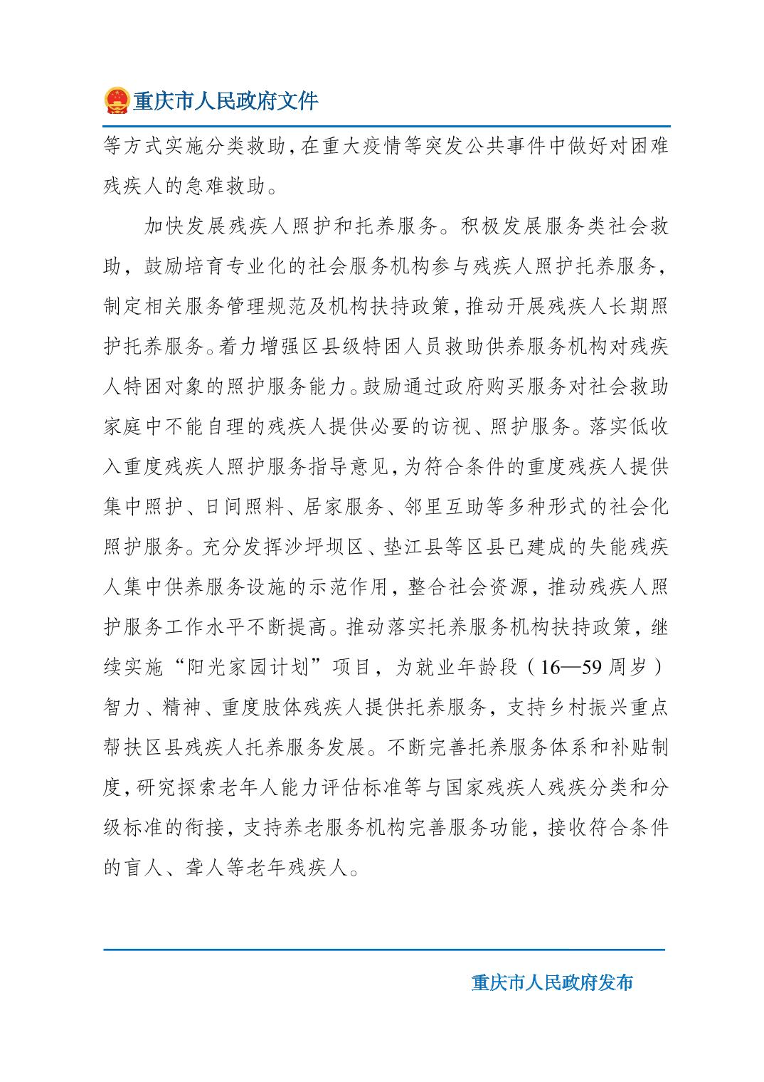 正规博彩平台大陆能玩的