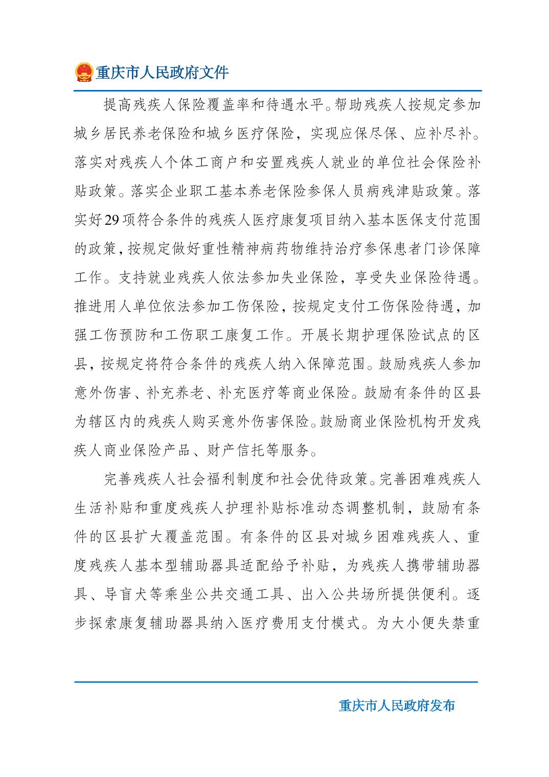 正规博彩平台大陆能玩的