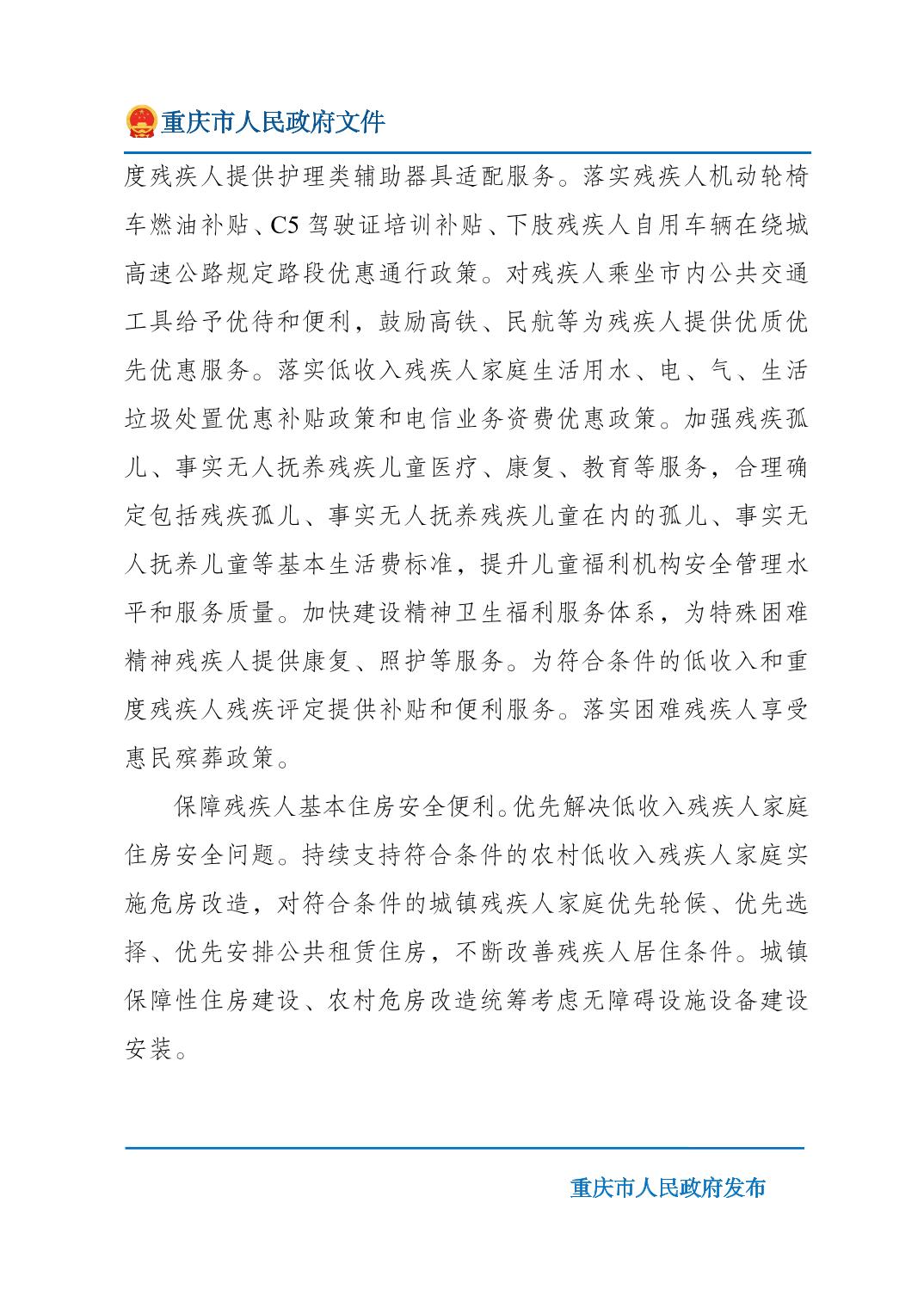 正规博彩平台大陆能玩的
